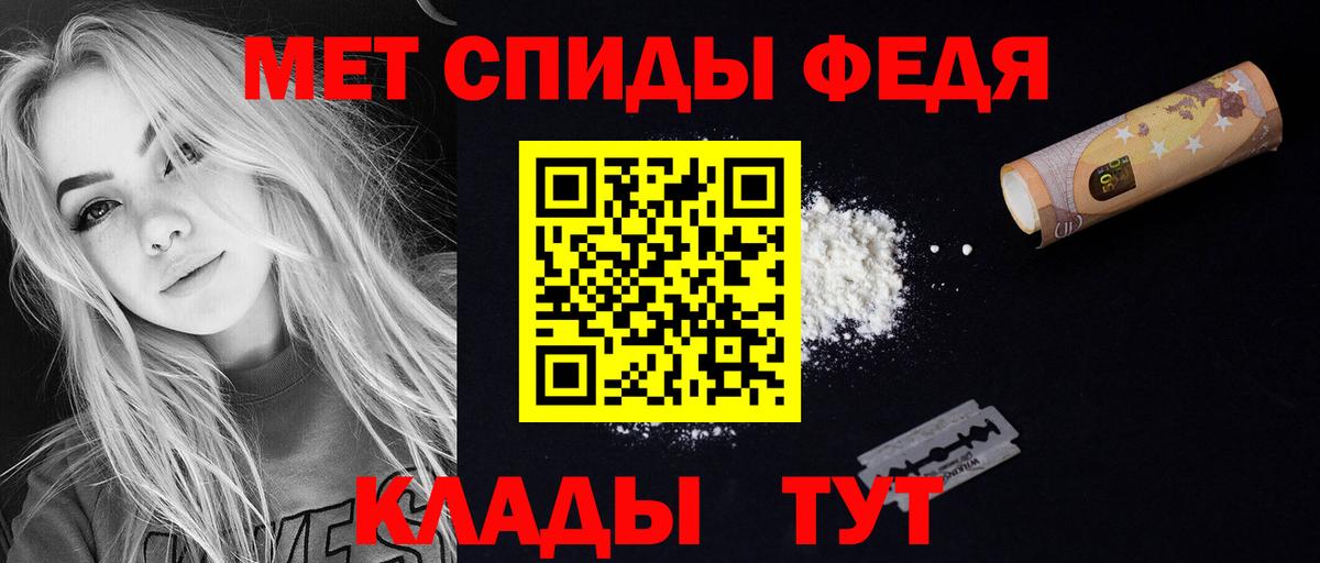 Кубинка  АМФЕТАМИН  Вход с VPN  Амфетамин Premium 