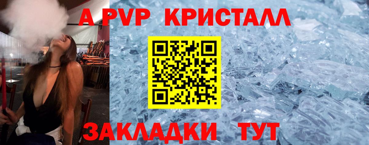 Меф Кубинка