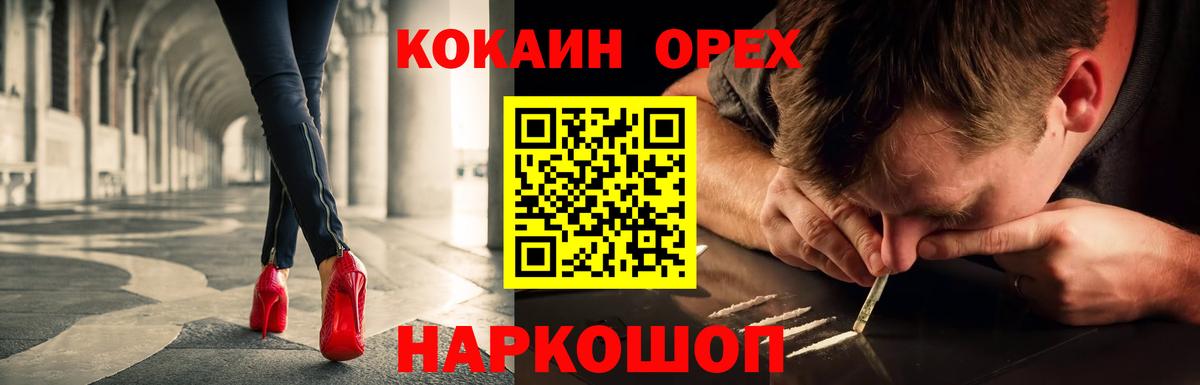 COCAIN VHQ  Вход с VPN  Кокаин Перу  Кубинка 