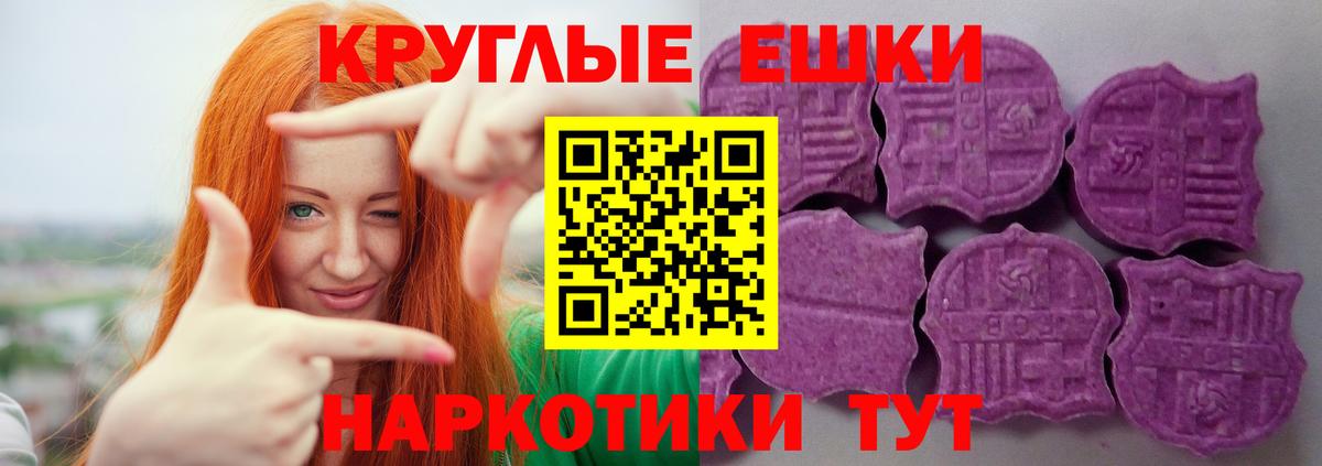 Ecstasy  Ecstasy Дубай  Вход с VPN  Экстази Cube    маркетплейс  Кубинка 