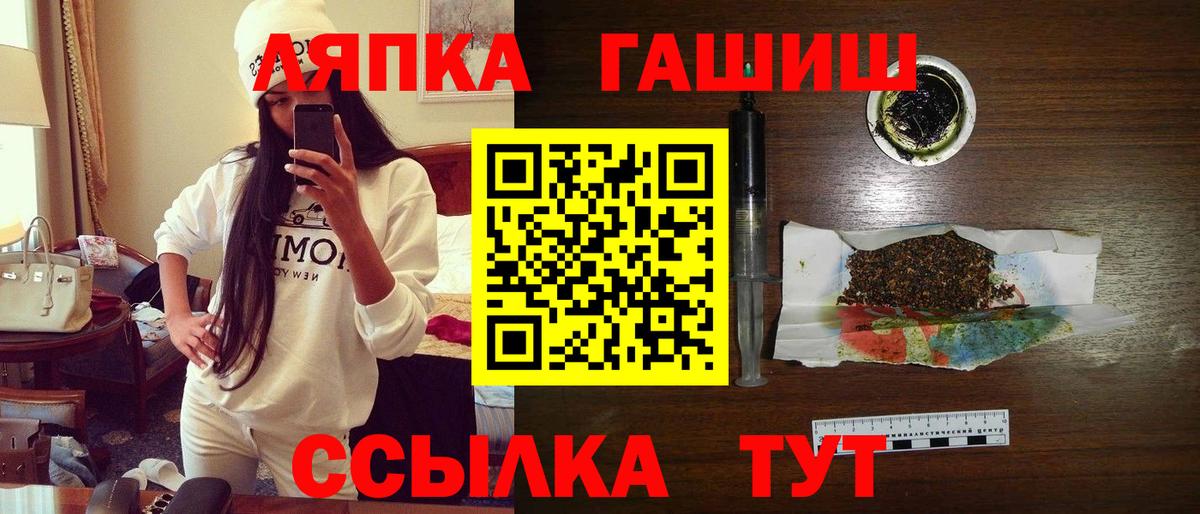 ГАШИШ хэш Кубинка
