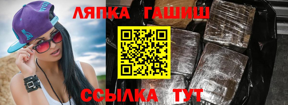 Кубинка  Гашиш хэш  Гашиш хэш  Гашиш  Вход с VPN 