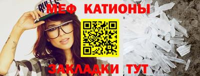 амфетамин Белорецк