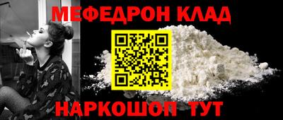 амфетамин Белорецк