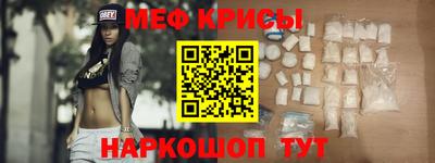 амфетамин Белорецк