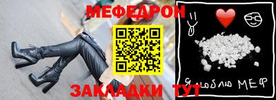 амфетамин Белорецк