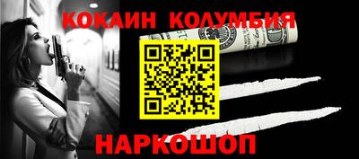 амфетамин Белорецк