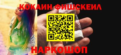 spice Бердск
