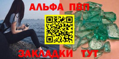 spice Бердск