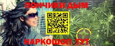 дистиллят марихуана Белореченск
