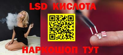 амфетамин Белорецк