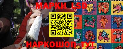 амфетамин Белорецк