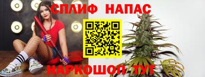 дистиллят марихуана Белореченск