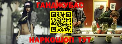амфетамин Белорецк