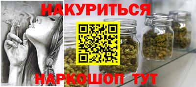 амфетамин Белорецк