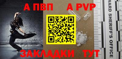 амфетамин Белорецк
