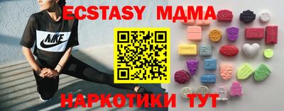 spice Бердск