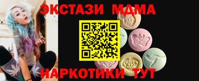 spice Бердск