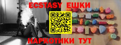 дистиллят марихуана Белореченск