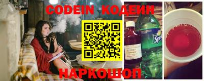 spice Бердск