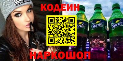 spice Бердск