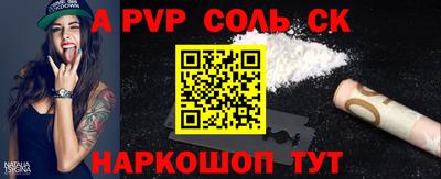 амфетамин Белорецк