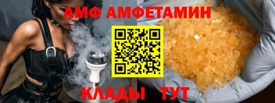 spice Бердск