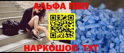 амфетамин Белорецк