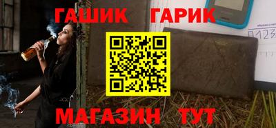 дистиллят марихуана Белореченск
