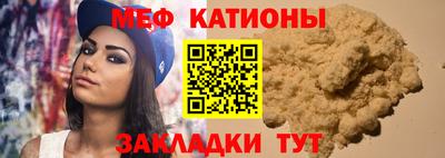 spice Бердск