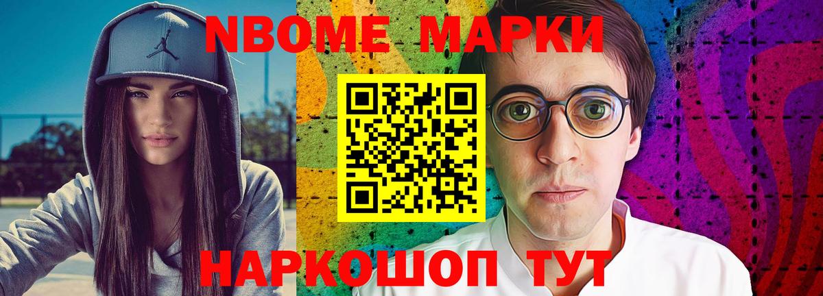 Лсд 25 экстази кислота Кубинка