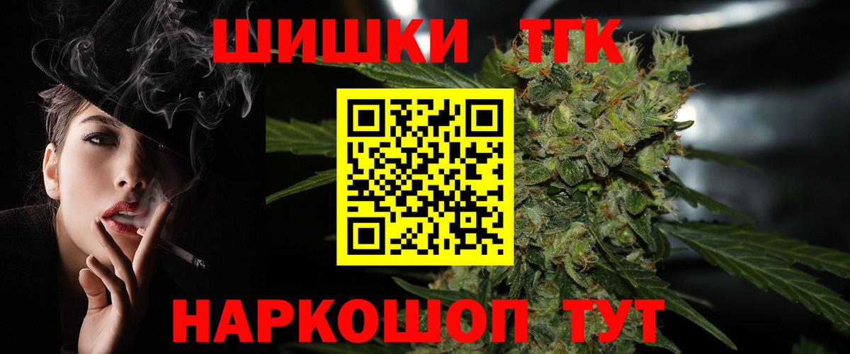 Канабис Amnesia  Конопля THC 21%  Конопля сатива  Вход с VPN  Конопля ГИДРОПОН  Кубинка 